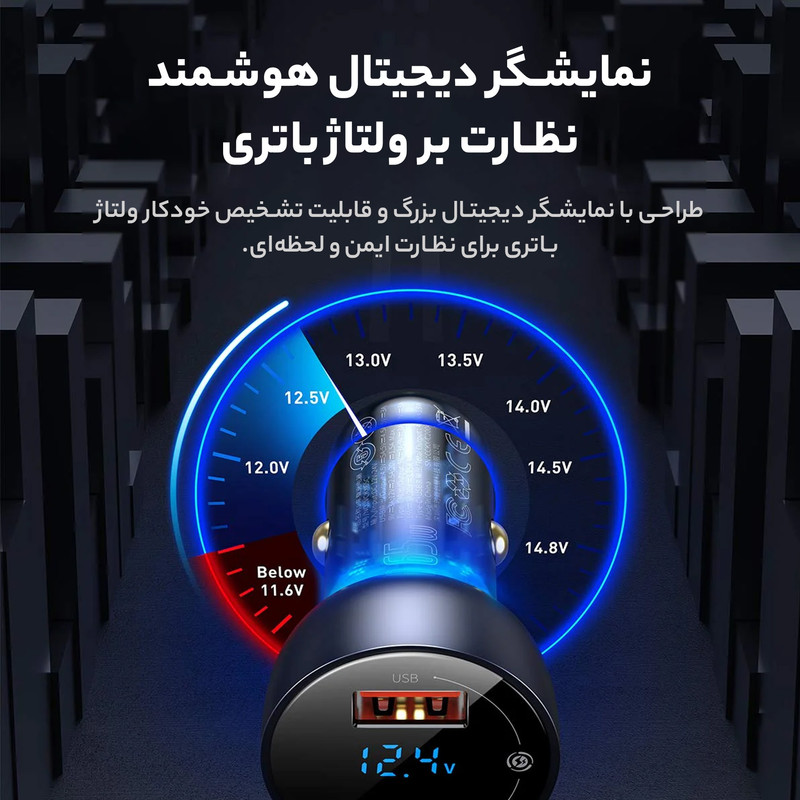 قیمت و خرید شارژر فندکی باسئوس مدل TZCCKX_0G به همراه کابل تبدیل USB-C