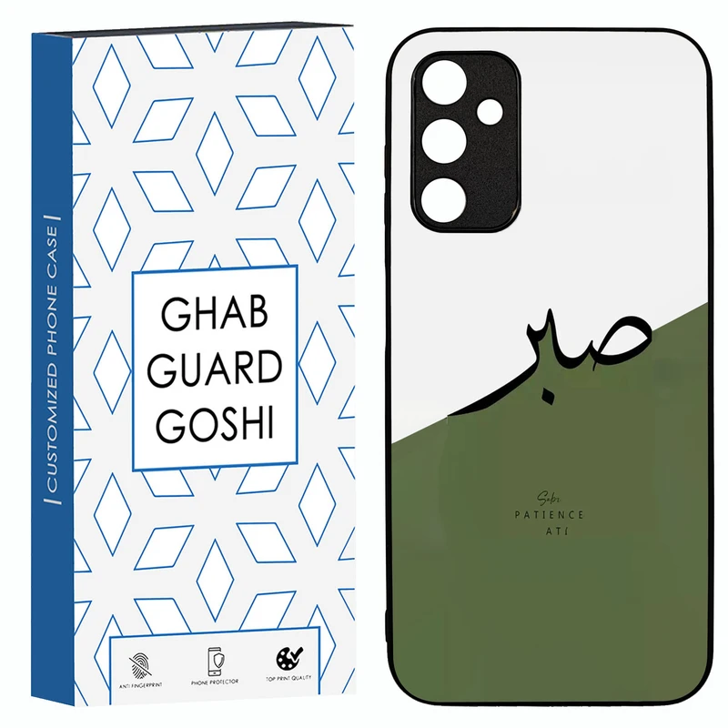 کاور قاب گارد گوشی طرح صبر کد TPU-138 مناسب برای گوشی موبایل سامسونگ Galaxy A14