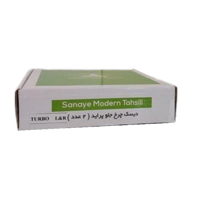 دیسک ترمز چرخ جلو اس ام تی مدل سوراخ دار کد 31702 مناسب برای پراید بسته 2 عددی 3 در وبزینر دیسک ترمز چرخ جلو اس ام تی مدل سوراخ دار کد 31702 مناسب برای پراید بسته 2 عددی