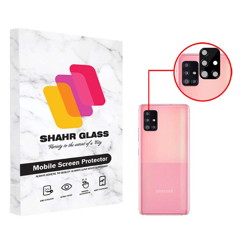  محافظ لنز دوربین شهر گلس مدل LFUL مناسب برای گوشی موبایل سامسونگ Galaxy A51 5G