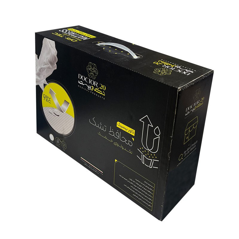 محافظ تشک دکتر بیست مدل ضد آب دونفره  سایز 180x200 سانتی متر