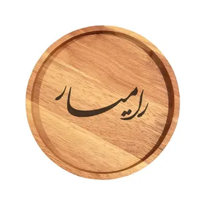 بشقاب چوبی مدل رامیار