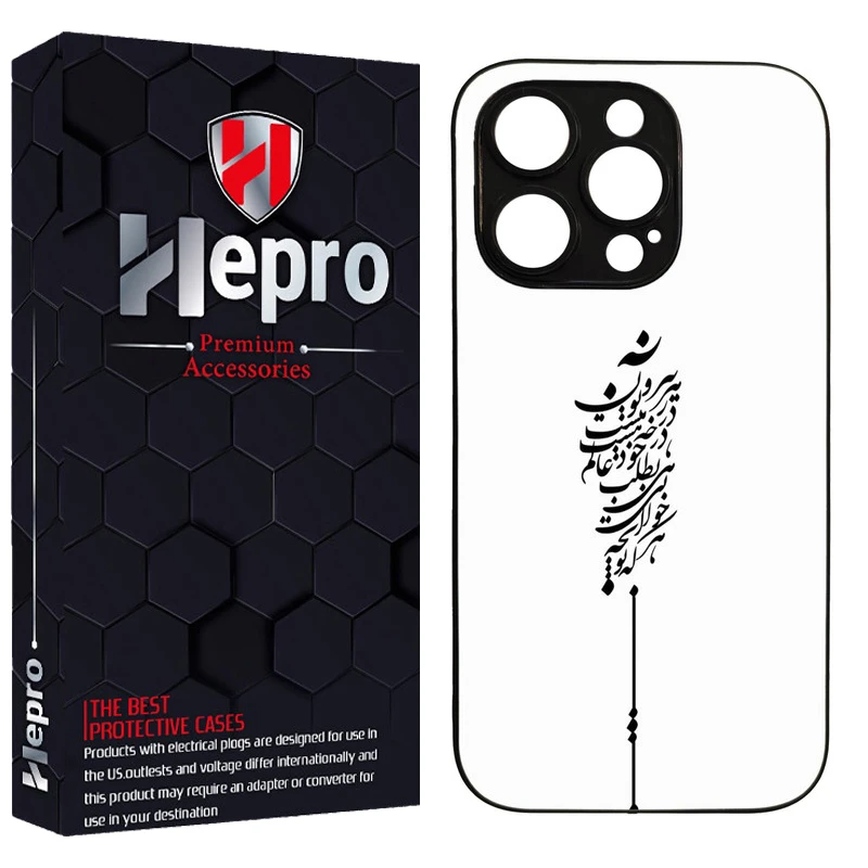 کاور هپرو طرح فانتزی مدل TPU مناسب برای گوشی موبایل اپل IPHONE 16 PRO MAX