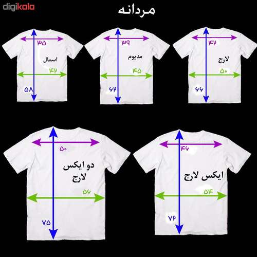 تیشرت آستین کوتاه مردانه کد 556