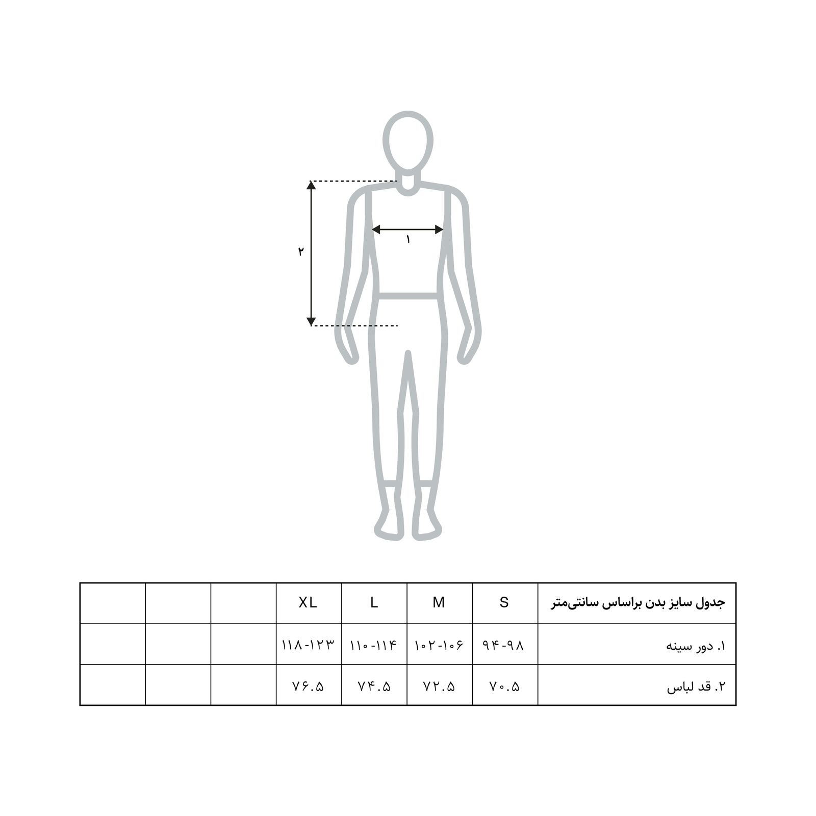 سویشرت مردانه کوی مدل 402 رنگ آبی -  - 2