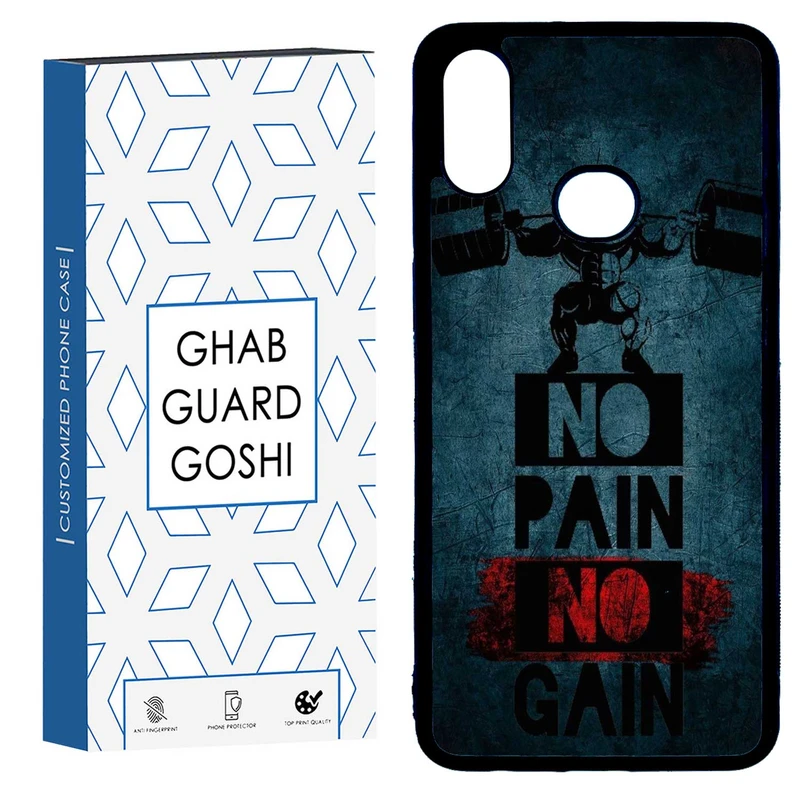کاور قاب گارد گوشی طرح NO PAIN NO GAIN کد TPU-109 مناسب برای گوشی موبایل سامسونگ GALAXY A10S