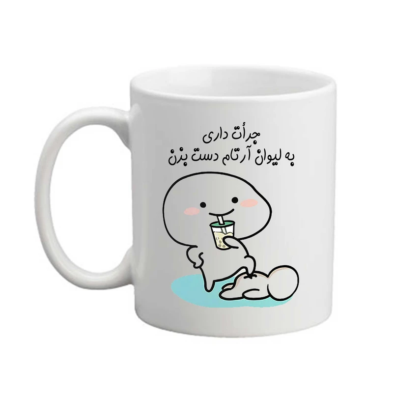 ماگ مدبرتر مدل شخصی طرح اسم آرتام کد 1258