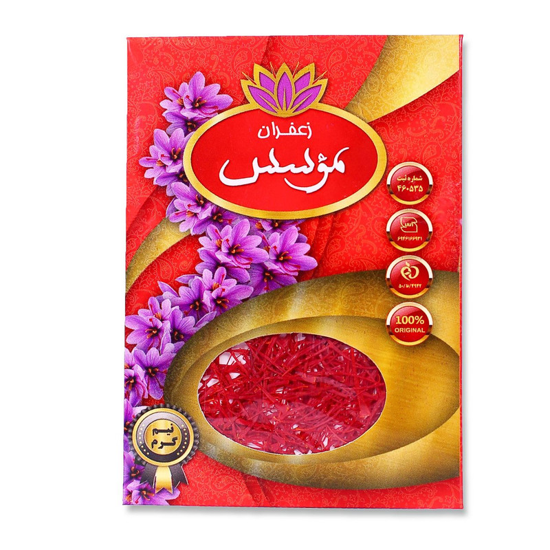 زعفران سوپر نگین زعفران مؤسس - 0.5 گرم