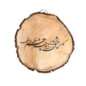 تابلو چوبی مدل شعر کد 5528652