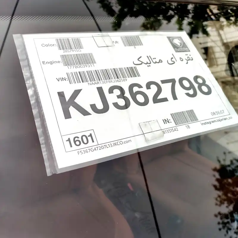 برچسب شیشه خودرو کد 4