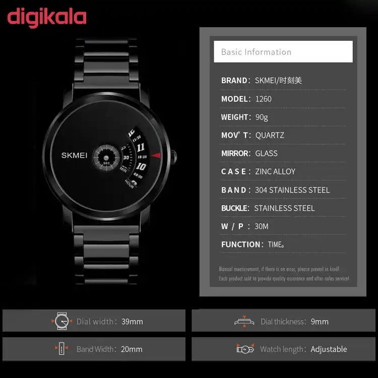 ساعت مچی عقربه‌ای مردانه اسکمی مدل 1260Black