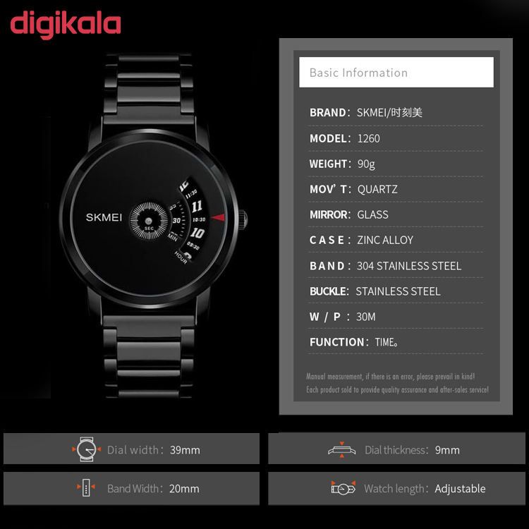 ساعت مچی عقربه‌ای کوارتز مردانه اسکمی مدل 1260Bck -  - 2