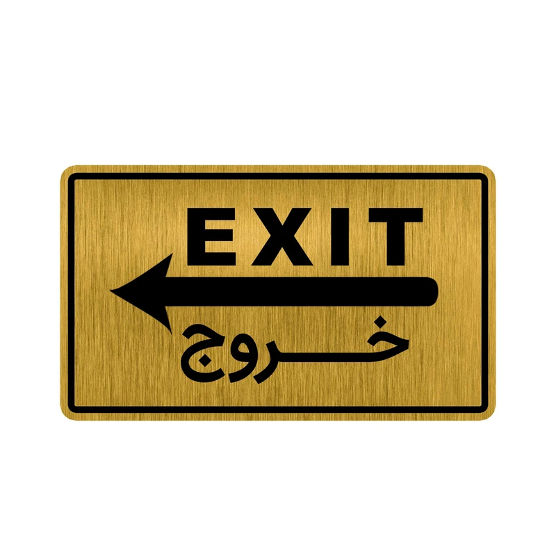 تابلو راهنما طرح خروج کد GH1-DK15