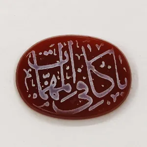 سنگ عقیق سرخ سلین کالا مدل ce-171