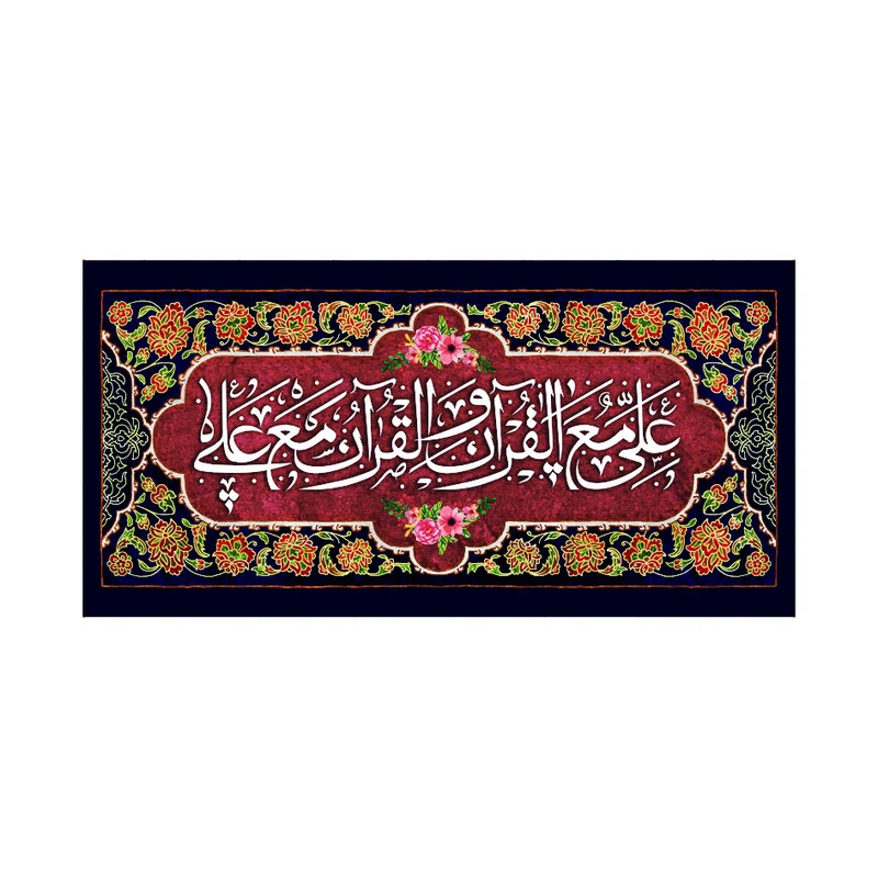 پرچم مدل شهادت امیرالمومنین علی (ع) کد al24452345ko