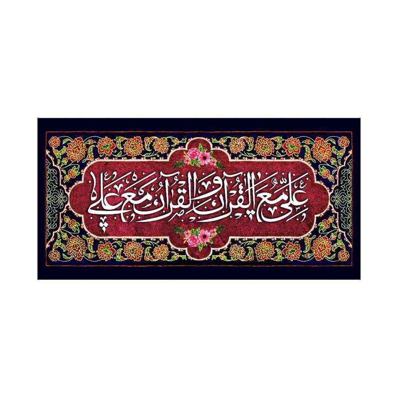 پرچم مدل شهادت امیرالمومنین علی (ع) کد al24452345ko