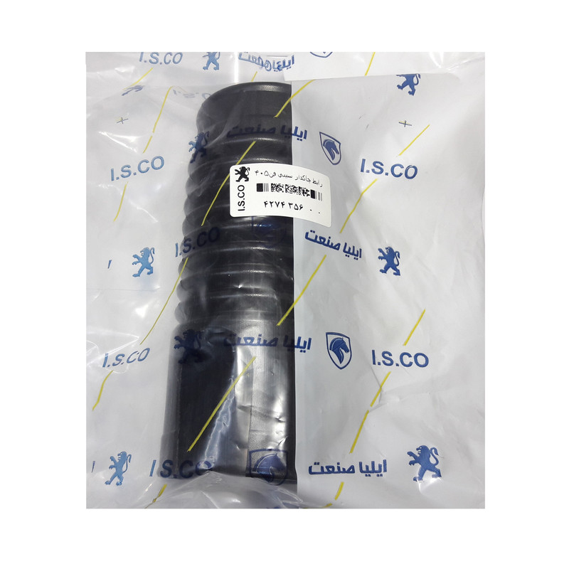 لوله رابط هواکش ایلیا صنعت کد 4274356 مناسب برای پژو 405