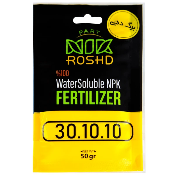 کود 10-10-30 پارت نیک رشد کد PO3010 وزن 50 گرم