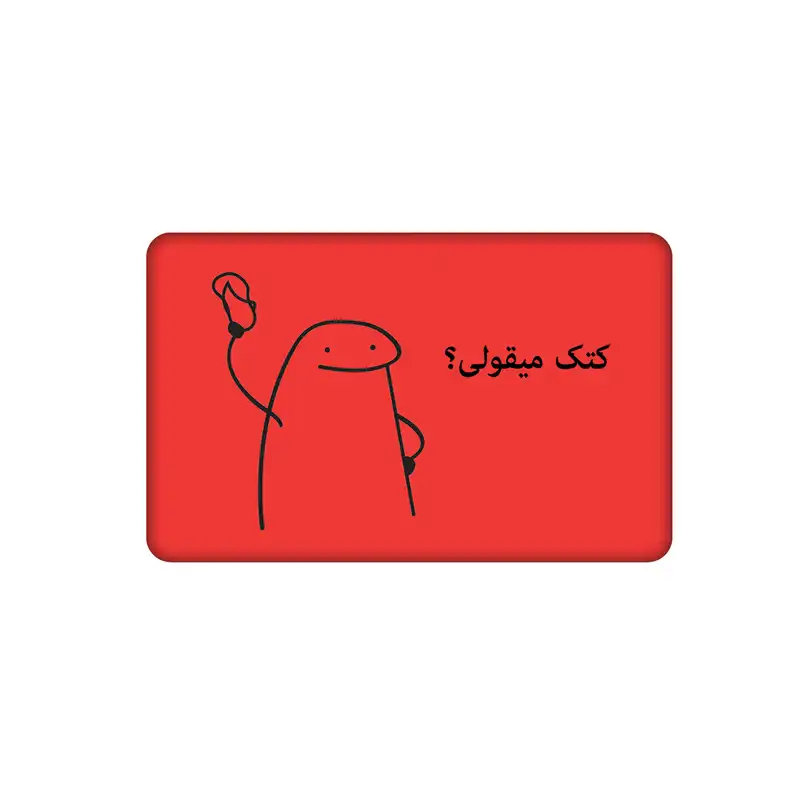 استیکر کارت مدل میقولی کد 2415