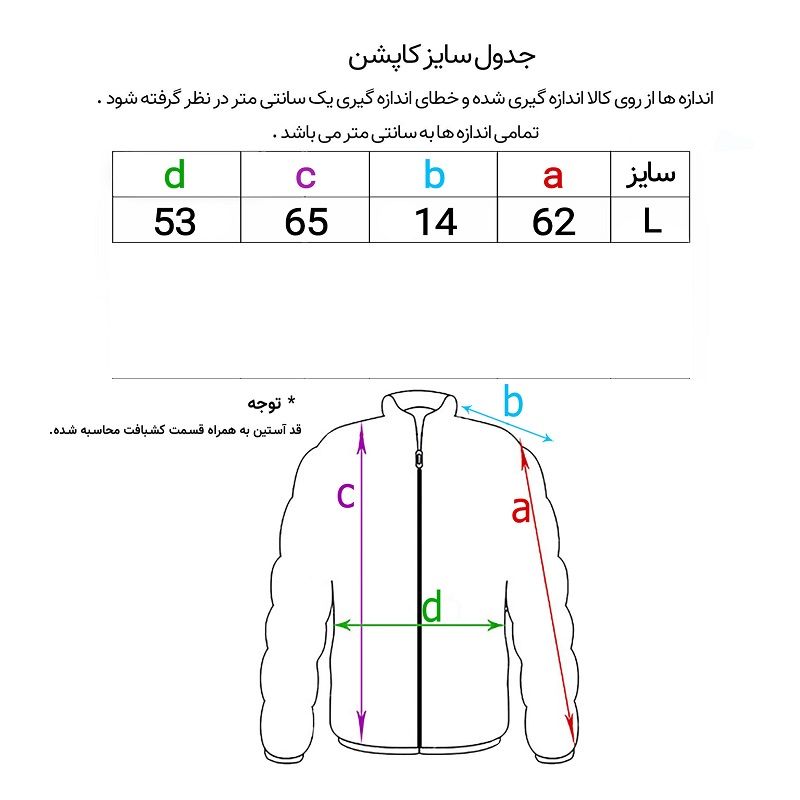 کاپشن ورزشی پسرانه ماییلدا مدل 4084 رنگ طوسی -  - 11