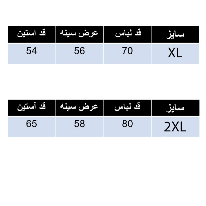 هودی زنانه مدل دورس داخل کرکی پاییز رنگ شکلاتی