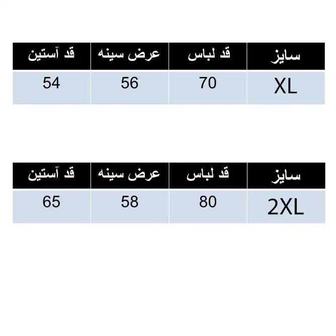 هودی زنانه مدل دورس داخل کرکی پاییز رنگ شکلاتی