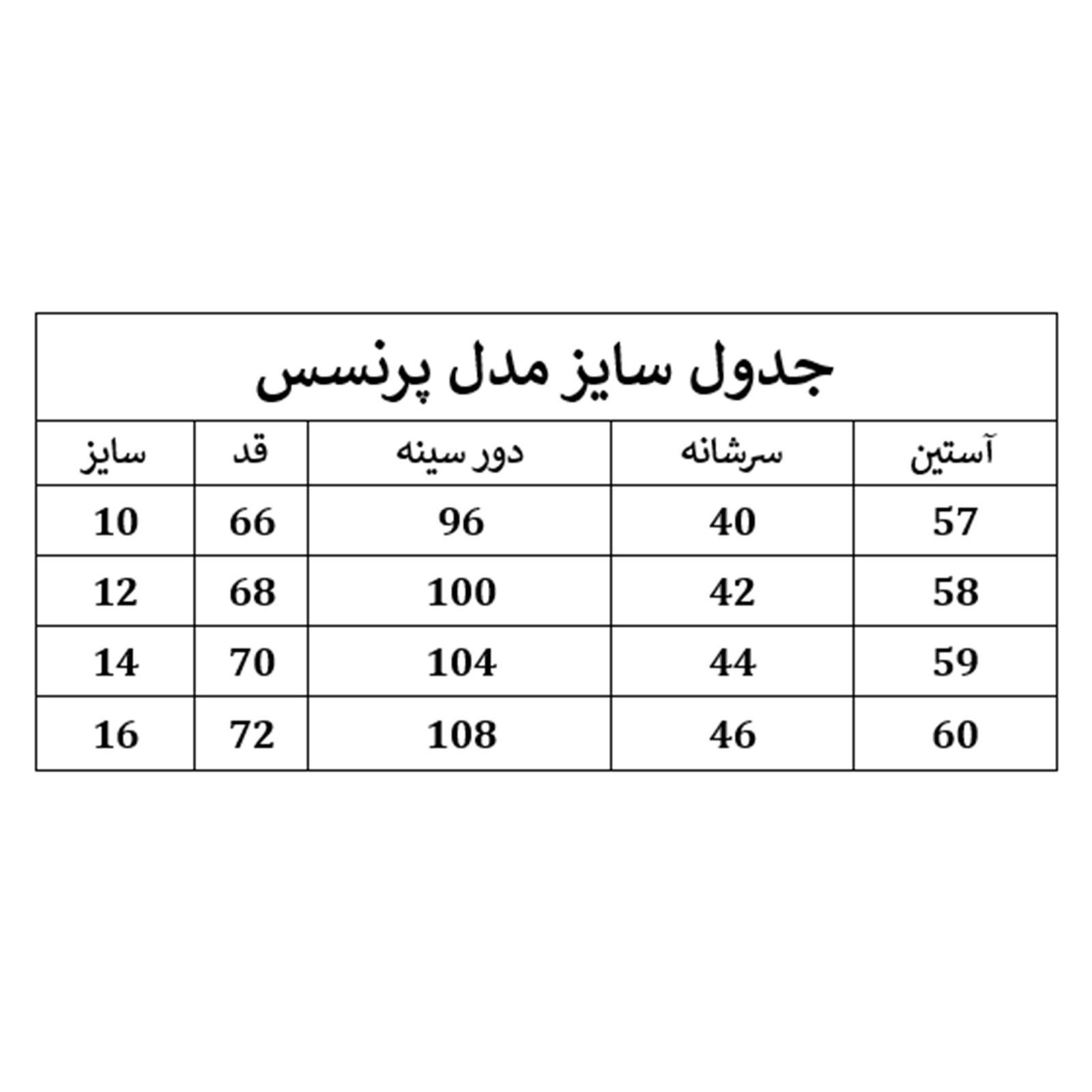 هودی دخترانه مادر مدل پرنسس_94 رنگ صورتی -  - 2