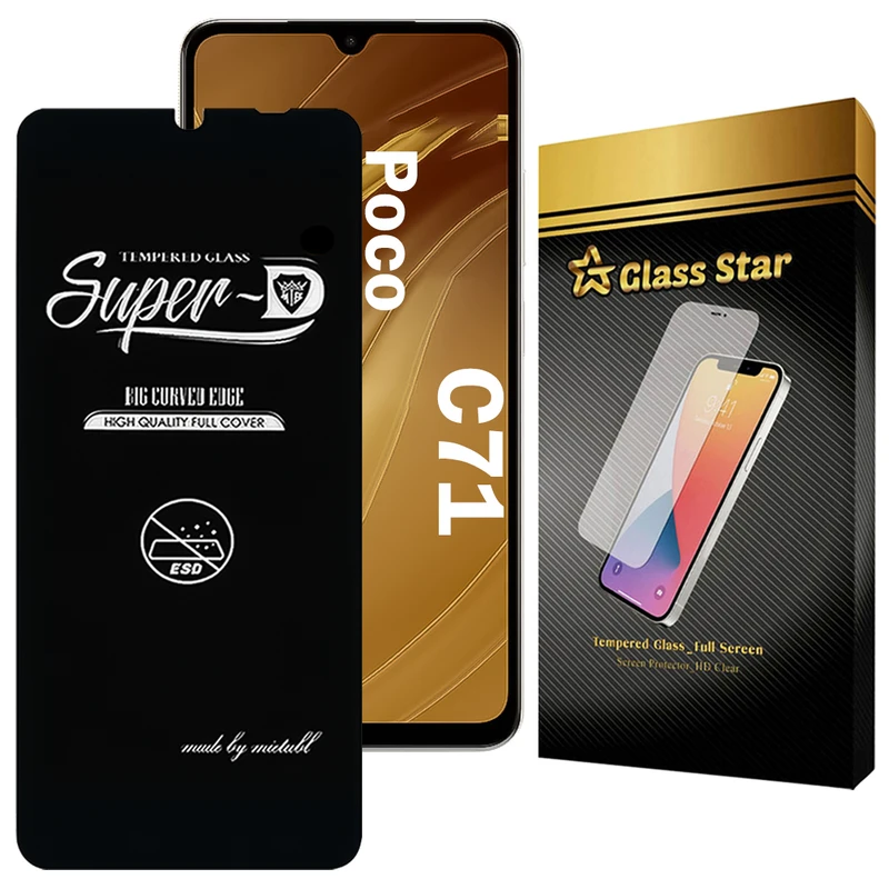 محافظ صفحه نمایش گلس استار مدل SUPERDNS مناسب برای گوشی موبایل شیائومی Poco C71