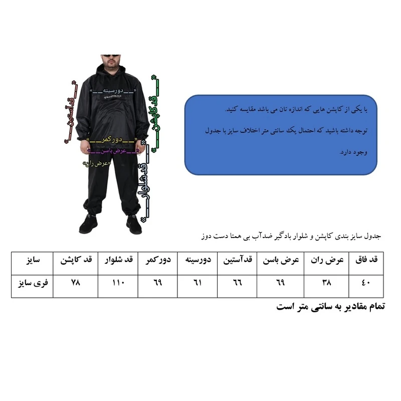 عکس شماره 7 : لباس کار بادگیر بی همتا مدل دنا کد bla 4xl new dena