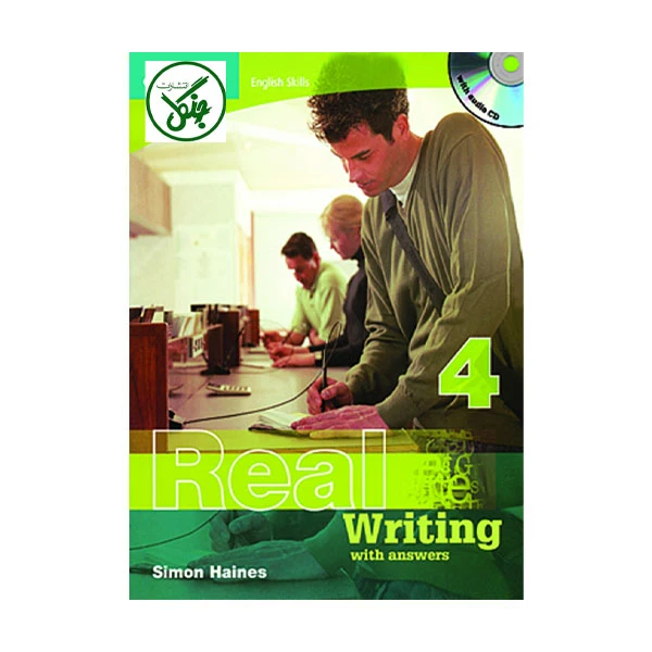 کتاب real writing 4 with answers and cd اثر جمعی از نویسندگان انتشارات جنگل