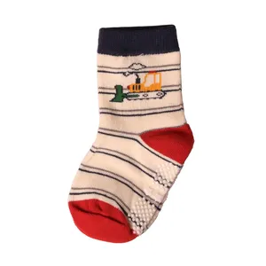 جوراب پسرانه مدل استپدار