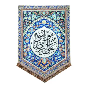 پرچم مدل امام رضا طرح علی بن موسی الرضا