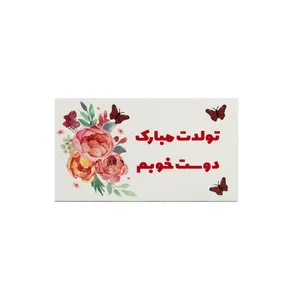 کارت پستال کد4 بسته 100 عددی