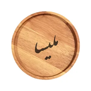 بشقاب چوبی مدل ملیسا