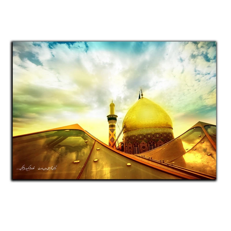 تابلو شاسی بکلیت طرح حرم و بارگاه مدل SH-8347
