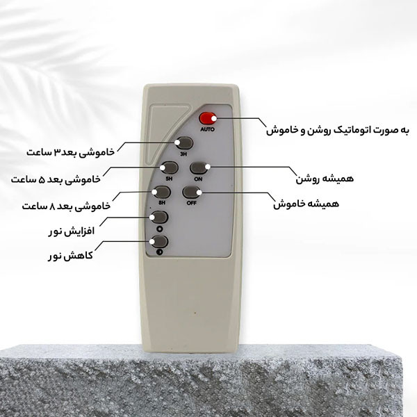 چراغ خورشیدی سقفی مدل CIR-XGK-02 ظرفیت 200 وات