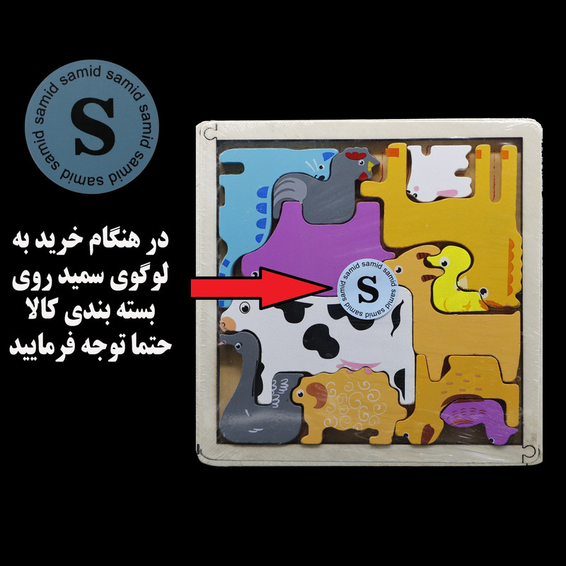 بازی آموزشی سمید مدل کاتامینوی چوبی برجسته طرح حیوانات اهلی