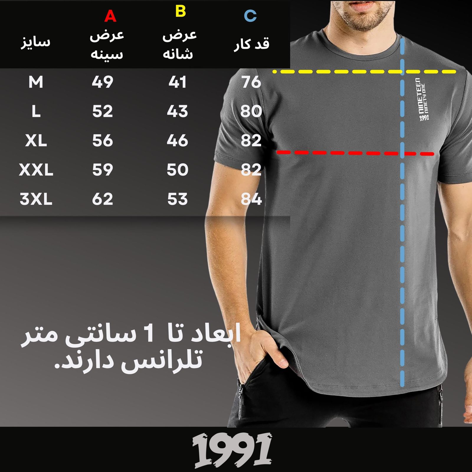 تی شرت لانگ ورزشی مردانه نوزده نودیک مدل TS1967 GB -  - 9