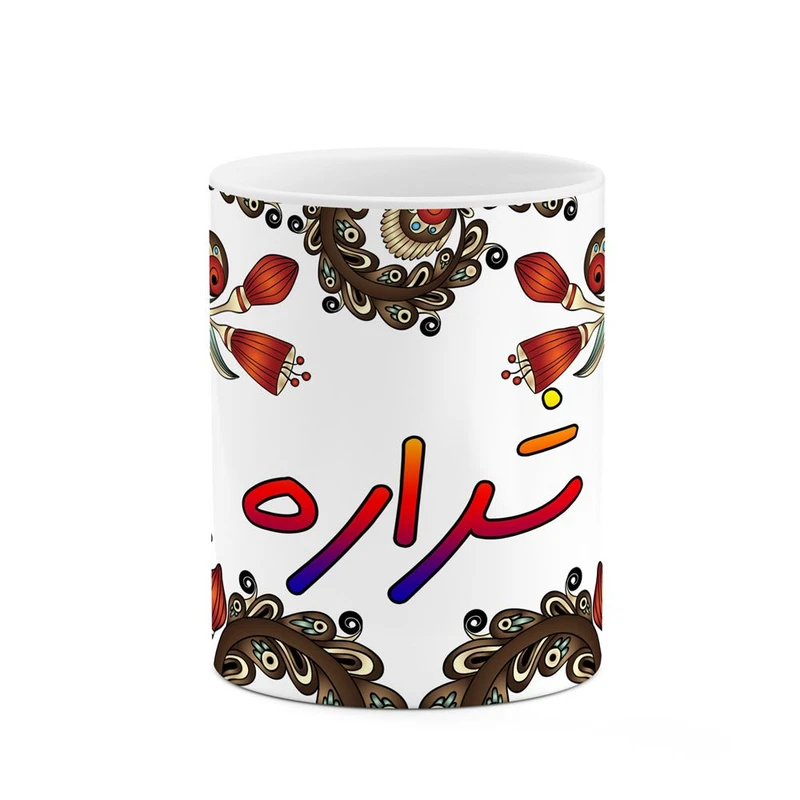 ماگ کاکتی مدل اسم شراره طرح سنتی گل و بته کد mgh45825