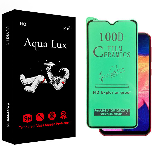محافظ صفحه نمایش سرامیکی آکوا لاکس مدل +Pro مناسب برای گوشی موبایل سامسونگ Galaxy A10S