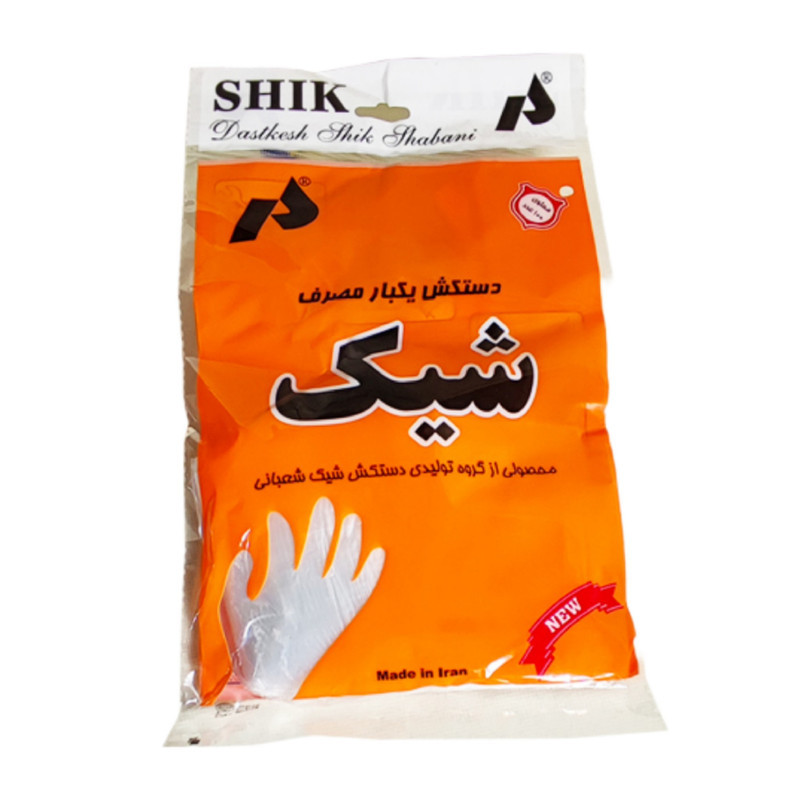 دستکش یکبارمصرف شیک مدل فریزری کد 002 بسته 100 عددی