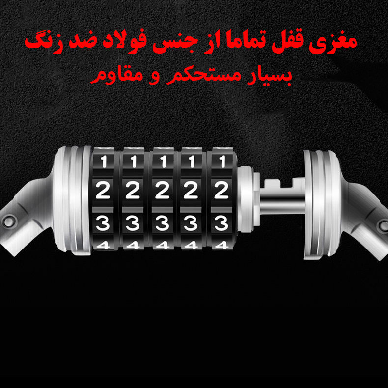 قفل دوچرخه مدل کابل فولادی شبرنگ کد 8333