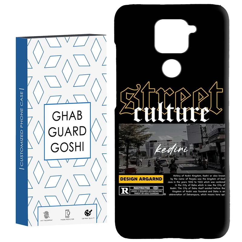 کاور قاب گارد گوشی طرح خیابونی کد Dimo-703 مناسب برای گوشی موبایل شیائومی Redmi Note 9 