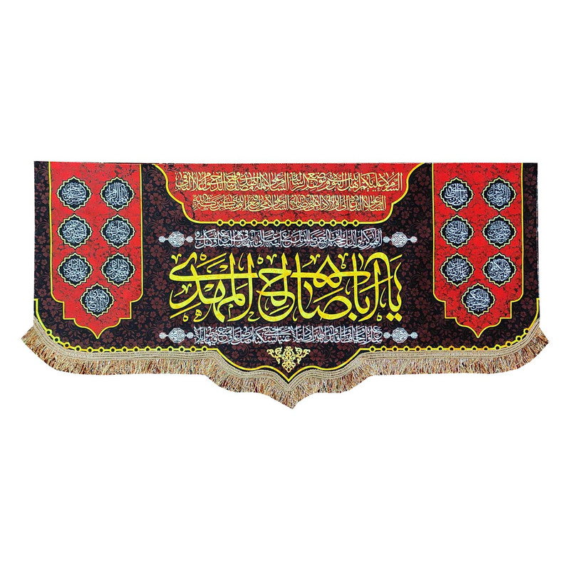 پرچم مدل مذهبی امام زمان حضرت مهدی طرح یااباصالح المهدی و اسامی چهارده معصوم