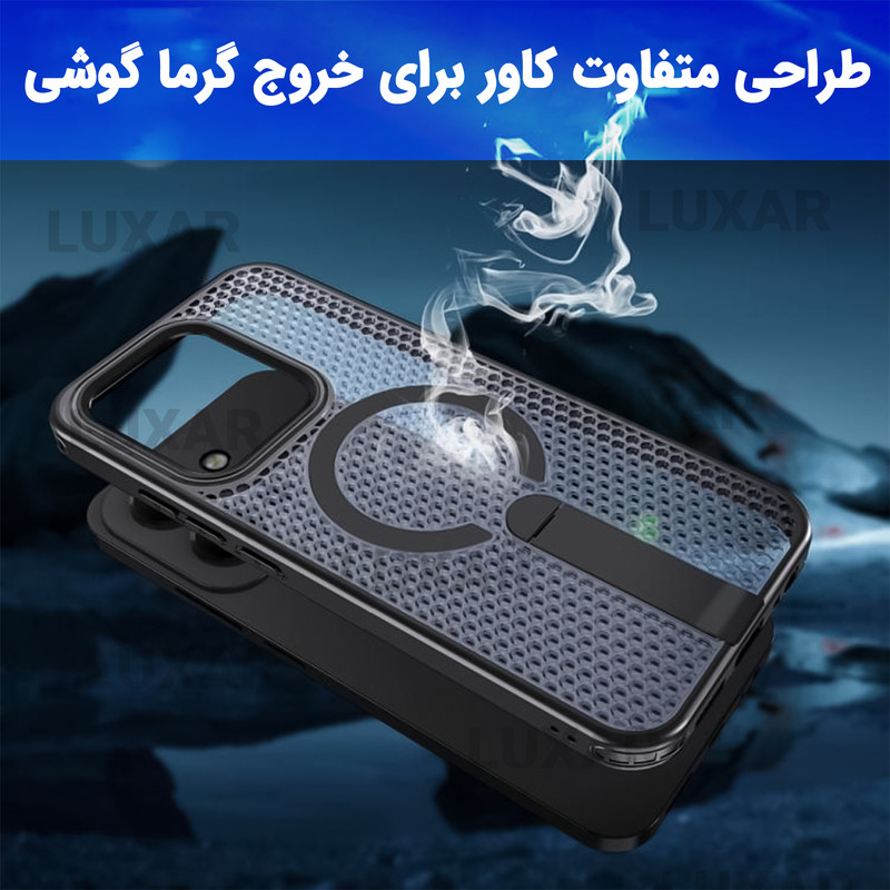 کاور لوکسار مدل note13Pro _AirMag مناسب برای گوشی موبایل شیائومی Redmi Note 13 Pro 4G / Poco M6 Pro 4G / Note 14S 4G