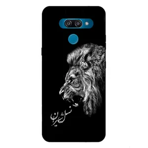 Megafone 1866 Cover For LG K50