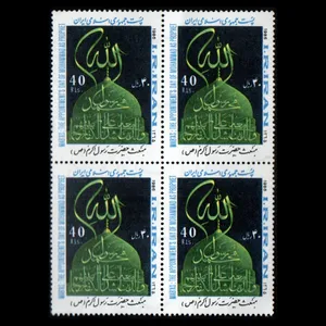 تمبر یادگاری مدل روز مبعث رسول اکرم مجموعه 4 عددی 