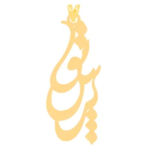آویز گردنبند طلا 18 عیار زنانه کرابو طرح پرستو مدل Kr30753