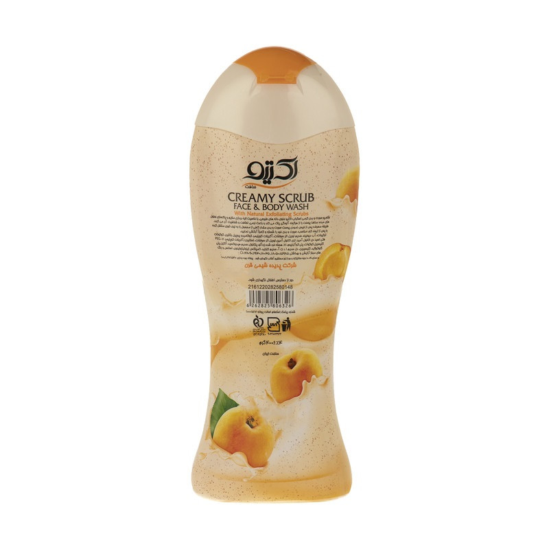 شامپو بدن  اکتیو مدل شیرزردآلو وزن 400 گرم بسته 2 عددی