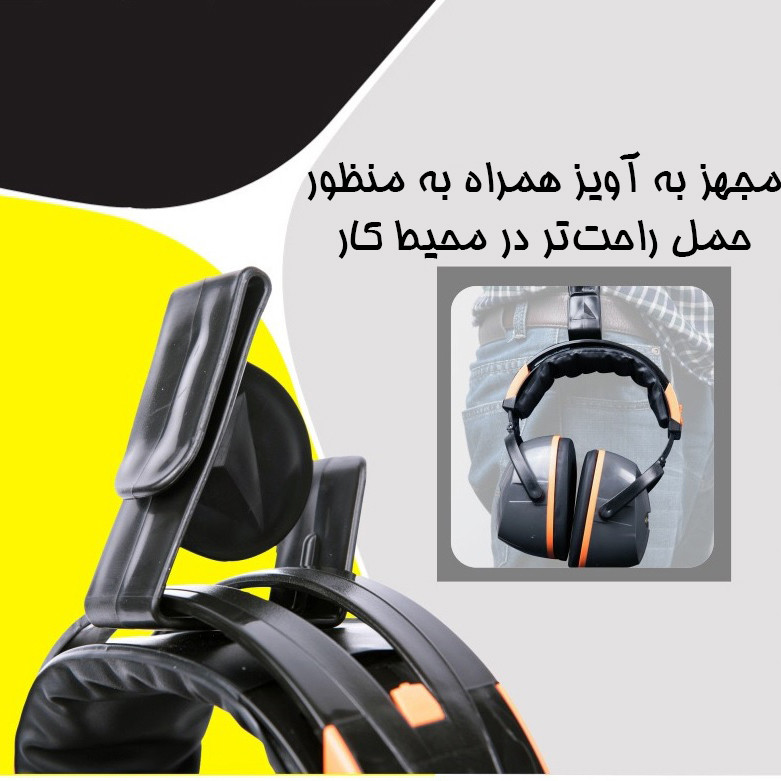 محافظ گوش دلتا پلاس مدل INTERLAGOS